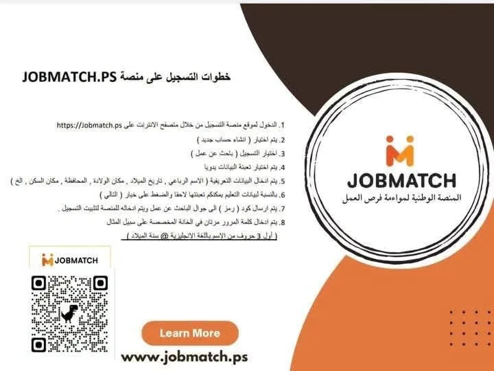 IMG 4539 - رفح نيوز الآن Rafah Now