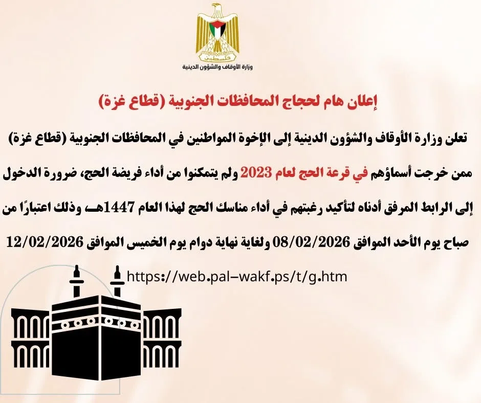 38 IMG 4556 - رفح نيوز الآن Rafah Now