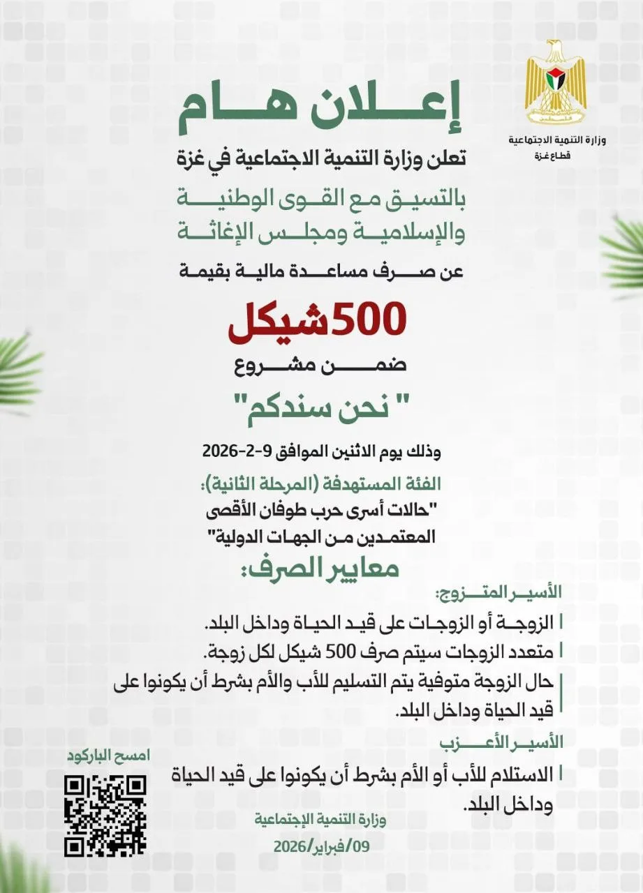 IMG 4607 - رفح نيوز الآن Rafah Now