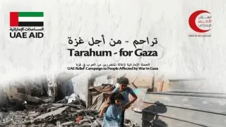 حملة تراحم من أجل غزة .. رابط التسجيل لمساعدات الهلال الأحمر الإماراتي