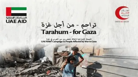 حملة تراحم من أجل غزة .. رابط التسجيل لمساعدات الهلال الأحمر الإماراتي