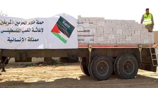 رابط التسجيل الجديد للمساعدات السعودية – المركز السعودي للثقافة والتراث