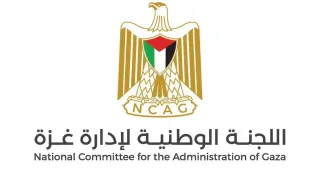 بيان هام من اللجنة الوطنية لإدارة غزة حول ترتيبات استلام وإدارة القطاع