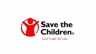 رابط التسجيل للمساعدات النقدية والعينية مؤسسة إنقاذ الطفل