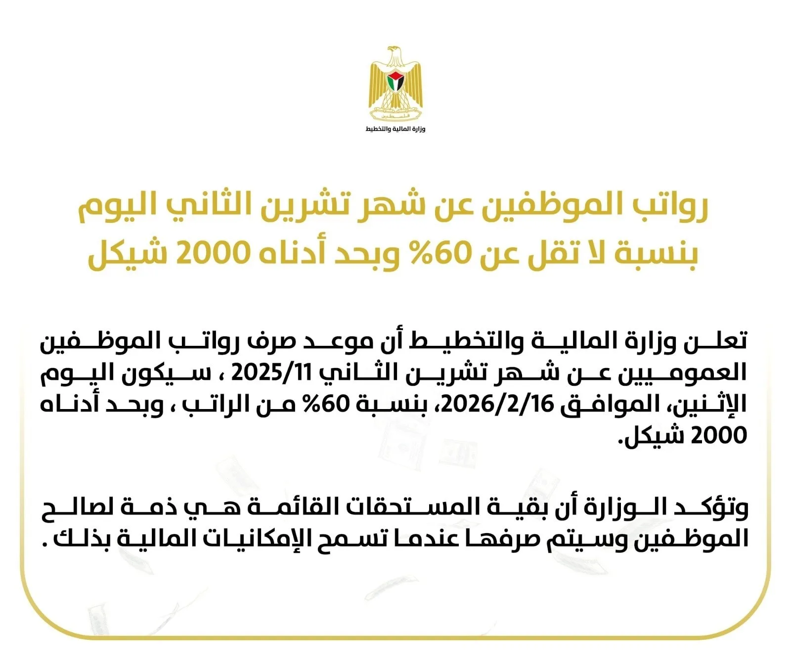 IMG 5166 - رفح نيوز الآن Rafah Now