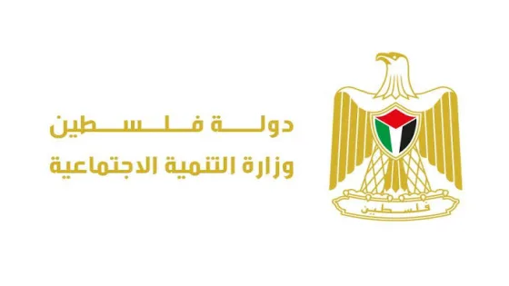 وزارة التنمية الإجتماعية تفتح التسجيل للاستفادة من المساعدات الإغاثية