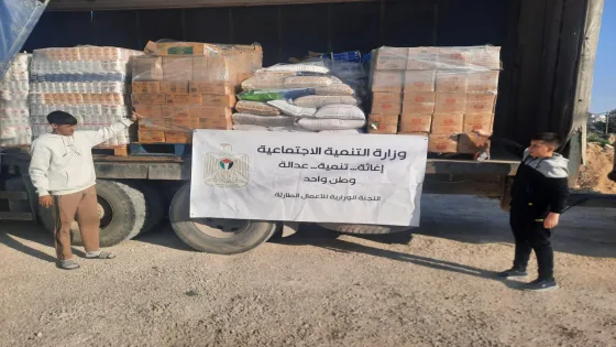 التنمية الاجتماعية تطلق منظومات محوسبة لتوحيد وتنظيم العمل الإغاثي