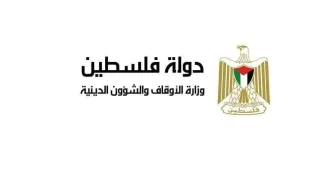 إعلان آلية السداد الإلكتروني لرسوم الحج لمواطني قطاع غزة بالخارج للعام 1447هـ / 2026م