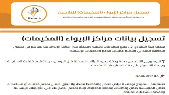 38 IMG 5449 - رفح نيوز الآن Rafah Now