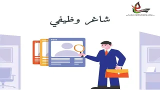 جمعية «الثقافة والفكر الحر» تعلن وظائف شاغرة لمساعد/ة منسق بقطاع غزة