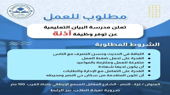 IMG 5579 - رفح نيوز الآن Rafah Now