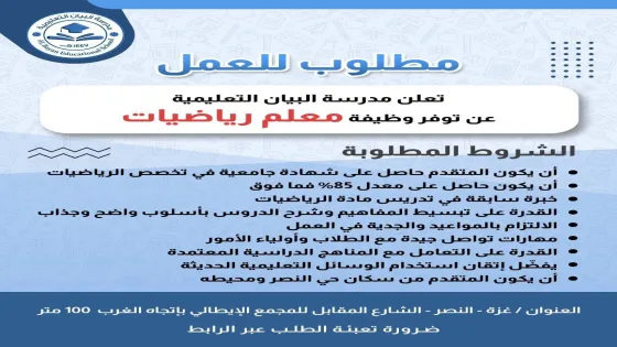 IMG 5580 - رفح نيوز الآن Rafah Now