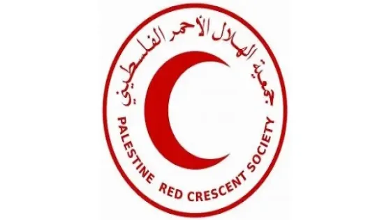 الهلال الأحمر الفلسطيني يعلن عن عدد من الوظائف الشاغرة في قطاع غزة