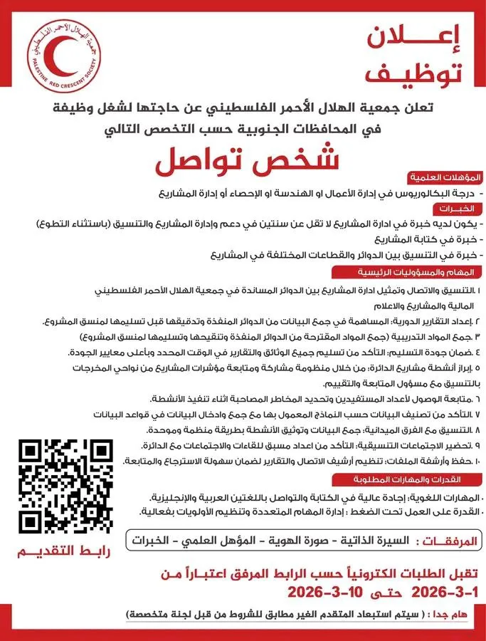 IMG 5699 - رفح نيوز الآن Rafah Now