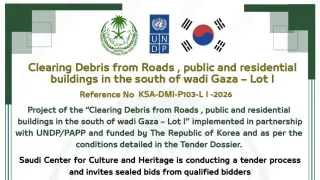طرح عطاء لإزالة الركام جنوب وادي غزة بدعم كوري وتعاون أممي