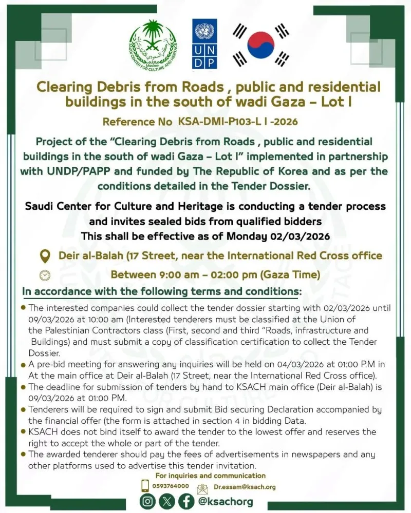 IMG 5738 - رفح نيوز الآن Rafah Now