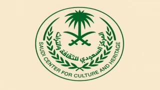 رابط التسجيل في المركز السعودي لدعم الأسر المتضررة بغزة