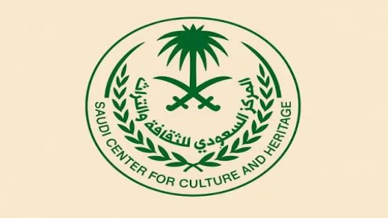 رابط التسجيل في المركز السعودي لدعم الأسر المتضررة بغزة