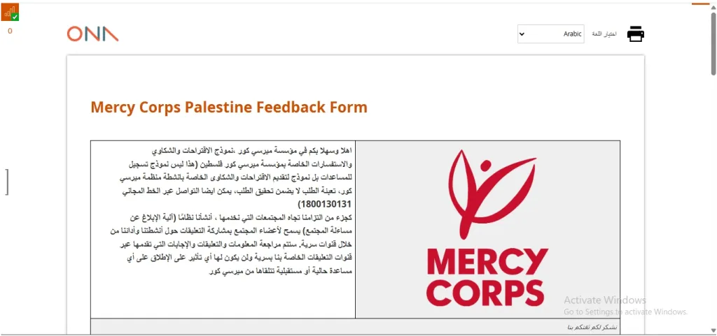 IMG 5760 - رفح نيوز الآن Rafah Now