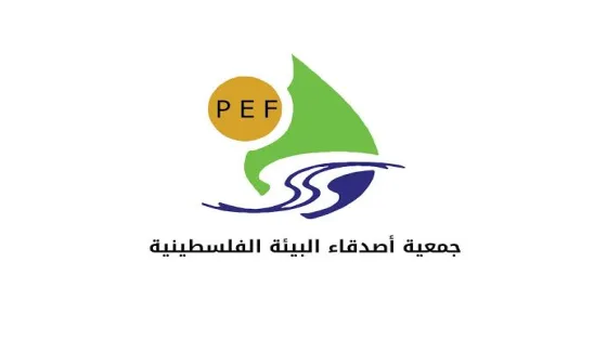 جمعية أصدقاء البيئة الفلسطينية تعلن عن وظيفة شاغرة في غزة بعقد قابل للتجدد