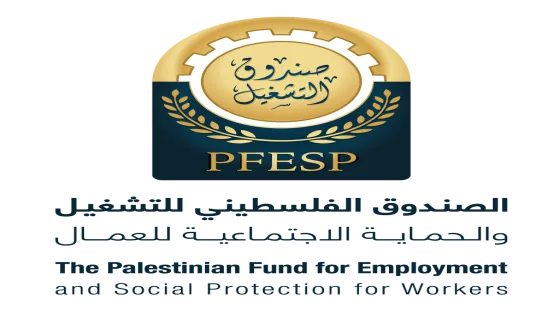 وزارة العمل وصندوق التشغيل يعلنان توفير 100 فرصة عمل مؤقتة في قطاع غزة