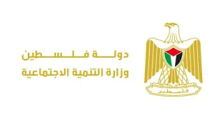 وزارة التنمية في غزة تعلن صرف دفعة نقدية بقيمة 500 شيكل ضمن مشروع “نحن سندكم”- مرفق الرابط