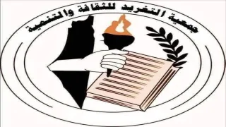 رابط التسجيل في جمعية التغريد للثقافة والتنمية للاستفادة من المساعدات الإغاثية