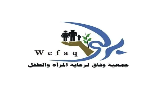 جمعية وفاق تعلن عن فرص عمل للنساء في قطاع غزة بدوام كامل