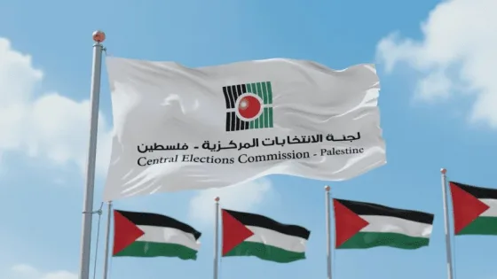 لجنة الانتخابات المركزية تنشر السجل النهائي للناخبين عبر موقعها الإلكتروني