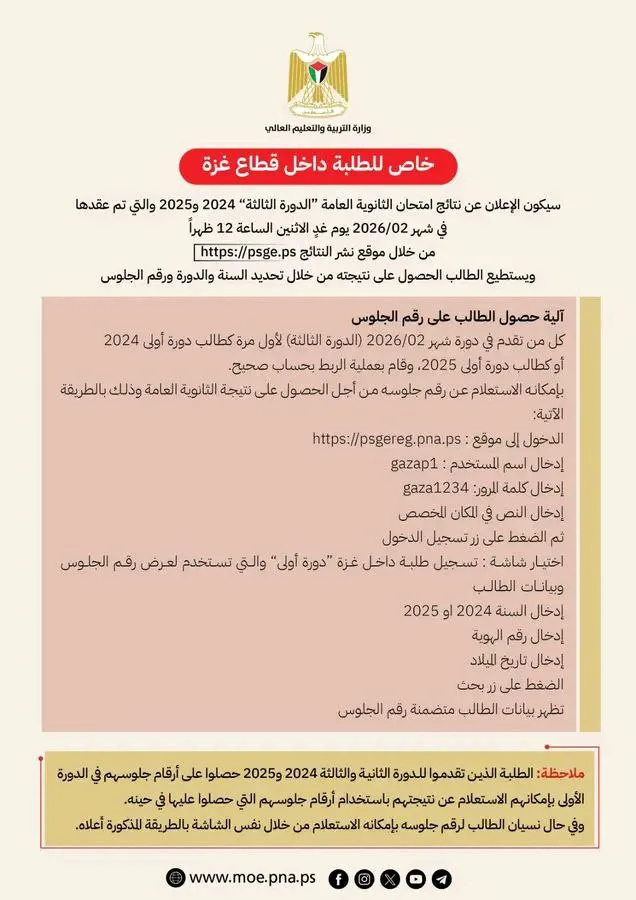 38 IMG 6359 - رفح نيوز الآن Rafah Now