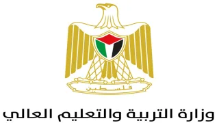 إعلان موعد نتائج الثانوية العامة «الدورة الثالثة» لطلبة غزة وآلية الحصول على رقم الجلوس