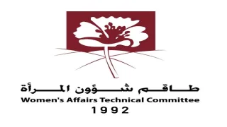 طاقم شؤون المرأة يعلن عن وظائف شاغرة لدعم النساء في قطاع غزة بالشراكة مع “أوكسفام”