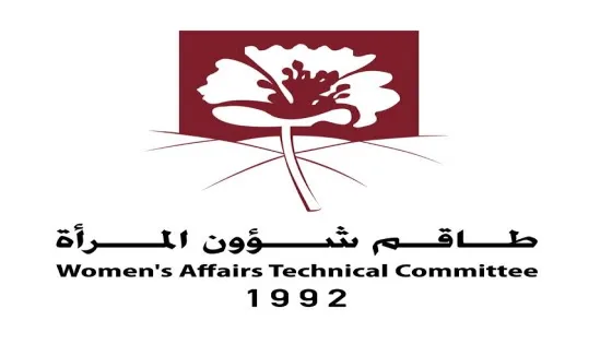 طاقم شؤون المرأة يعلن عن وظائف شاغرة لدعم النساء في قطاع غزة بالشراكة مع “أوكسفام”