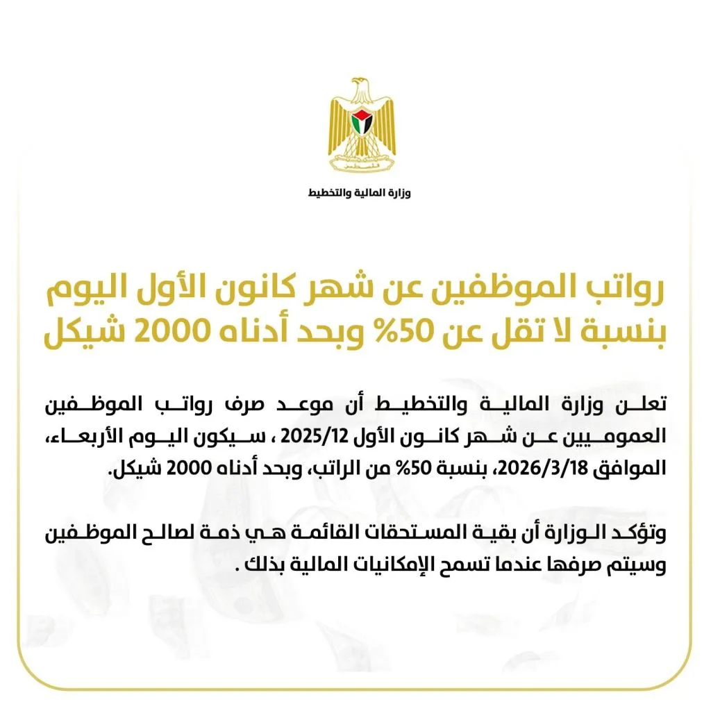 IMG 6453 - رفح نيوز الآن Rafah Now