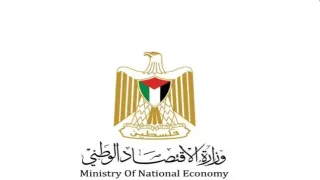 اقتصاد غزة ترفع نظام توزيع الكوتا على المجمدات بعد رمضان