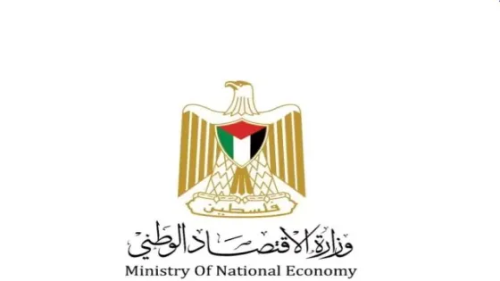 اقتصاد غزة ترفع نظام توزيع الكوتا على المجمدات بعد رمضان