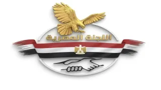 تنويه هام من اللجنة المصرية بشأن كشوفات توزيع الطرود الغذائية الجديدة