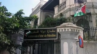 سفارة فلسطين بمصر تحدد موعد إجازة «شم النسيم» وتصدر تنويهًا هامًا للمواطنين