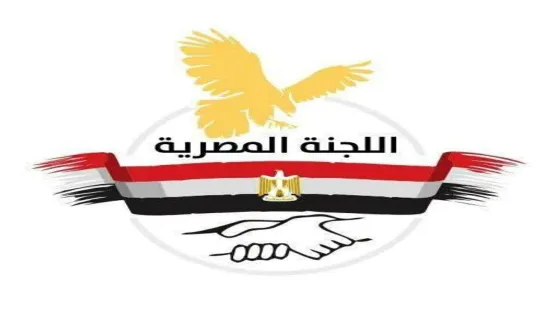 رابط فحص أسماء المستفيدين من الكابونة المصرية