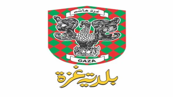 فرص عمل: تشغيل عمال نظافة في غزة – سارع بالتسجيل قبل انتهاء الموعد