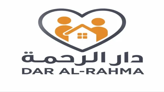 جمعية دار الرحمة تعلن بدء تسجيل الأيتام في قطاع غزة