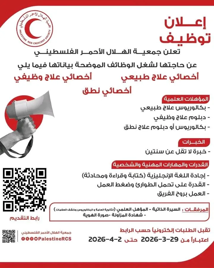 IMG 7033 - رفح نيوز الآن Rafah Now