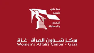 مركز شؤون المرأة بغزة يعلن عن وظيفة «منسقة مشاريع» لتعزيز البرامج الإنسانية والتنموية