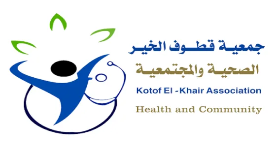 بدء التسجيل الآن.. «جمعية قطوف الخير» تطلق مبادرة دعم خاصة للحوامل والمرضعات