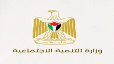 رابط التسجيل لمشروع إسكان الأوروبي لتحسين الخدمات بغزة عبر التنمية الاجتماعية