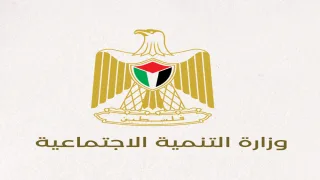 رابط التسجيل لمشروع إسكان الأوروبي لتحسين الخدمات بغزة عبر التنمية الاجتماعية