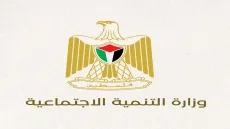 بدء التسجيل لمشروع الإسكان الأوروبي لتحسين الخدمات بغزة عبر التنمية الاجتماعية- (الرابط الرسمي)