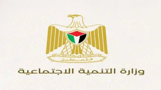 بدء التسجيل لمشروع الإسكان الأوروبي لتحسين الخدمات بغزة عبر التنمية الاجتماعية- (الرابط الرسمي)