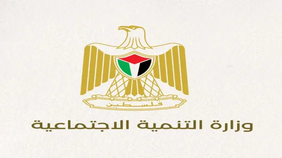 بدء التسجيل لمشروع الإسكان الأوروبي لتحسين الخدمات بغزة عبر التنمية الاجتماعية- (الرابط الرسمي)