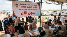 رابط تسجيل المساعدات الإنسانية للأسر النازحة لدى جمعية تطوير الأسرة الخيرية